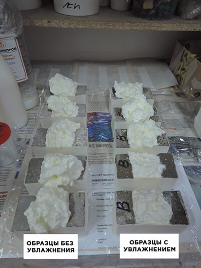 Рисунок внешнего вида образцов после нанесения монтажной пены